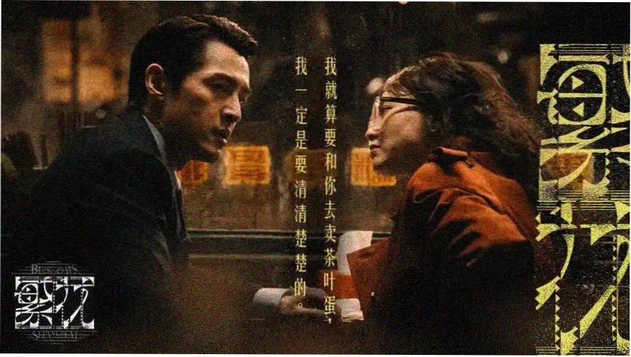 沙漠公路旁的绿色路牌插画，标示观影手册驿站方向