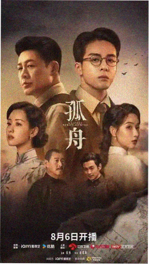 雾港来信剧集条目的封面占位插画，海雾与灯塔