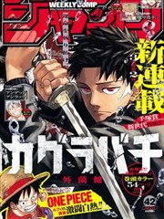 沙粒刻度漫画改编条目的封面占位插画，刻度尺与沙粒