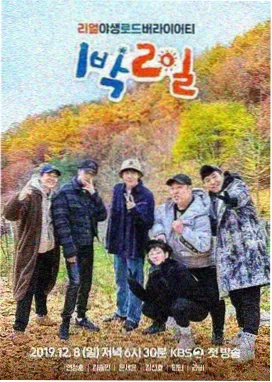编辑部动态配图，读者来信与批注便签